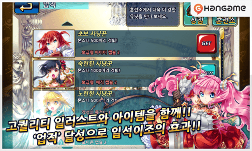 판타지 디펜더스2图1