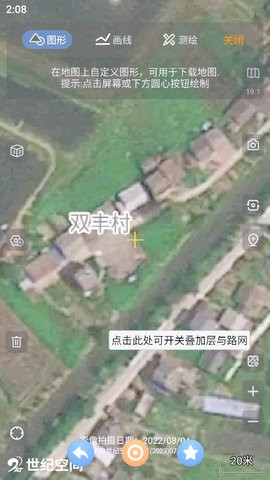 奥维互动地图图3