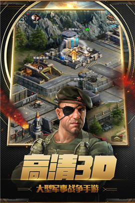 坦克突袭图2