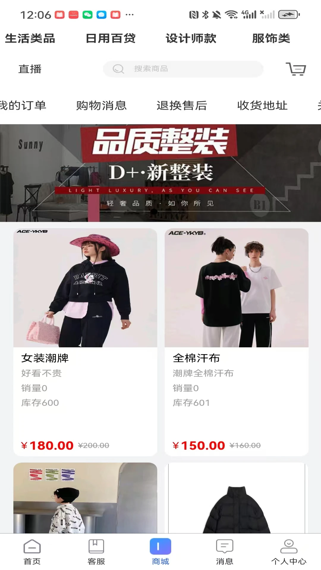 看见自己图3