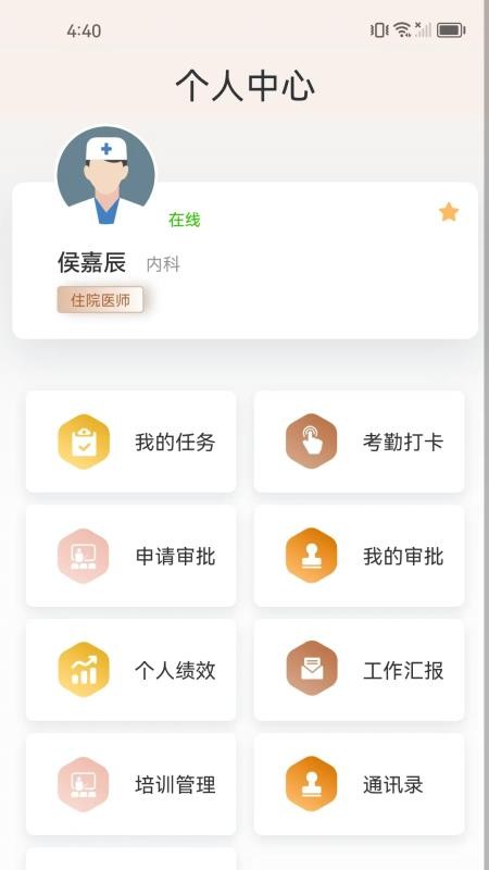 知蛛网图2