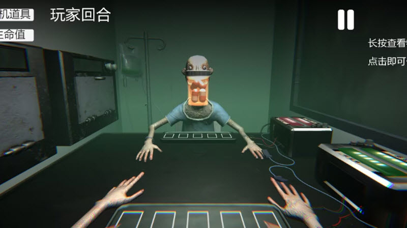 毒药轮盘图4