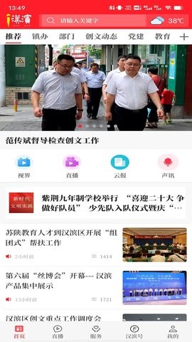 爱汉滨 爱汉滨