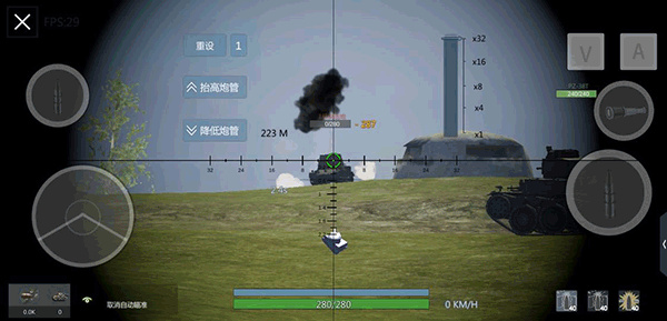 装甲纷争（测试版）