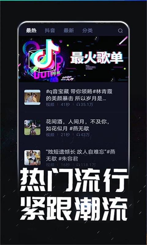 免费潮来电图4