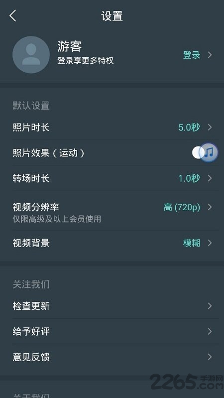 万兴喵影