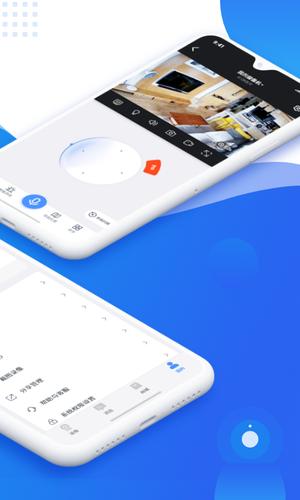 易视云监控平台最新版