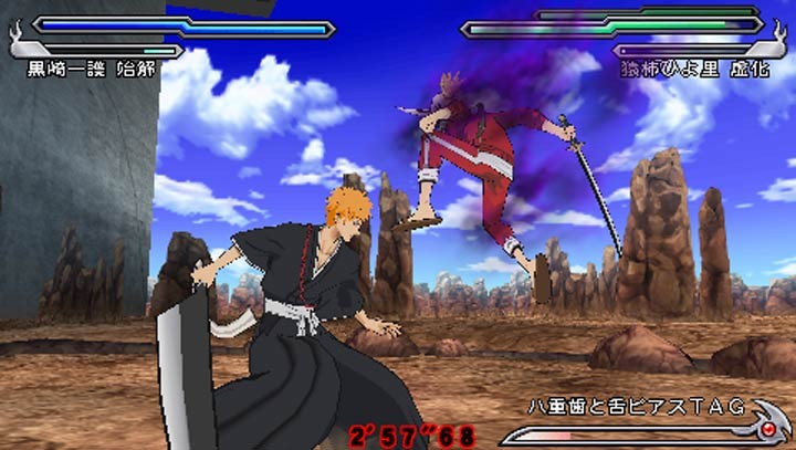 死神魂之狂欢2中文版图1