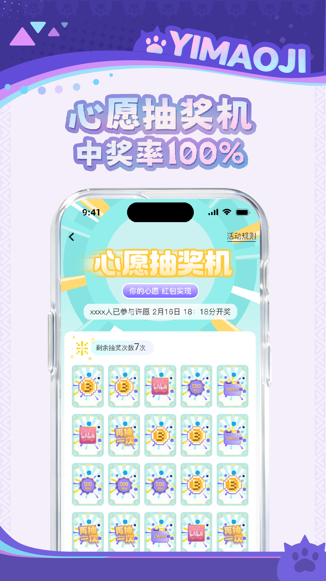以猫己图5