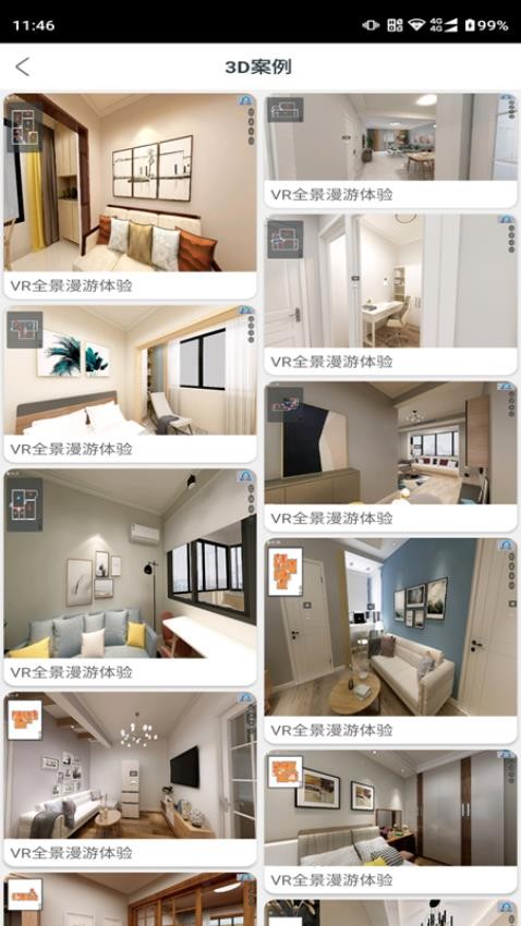 百姓家居(爱佳家版)