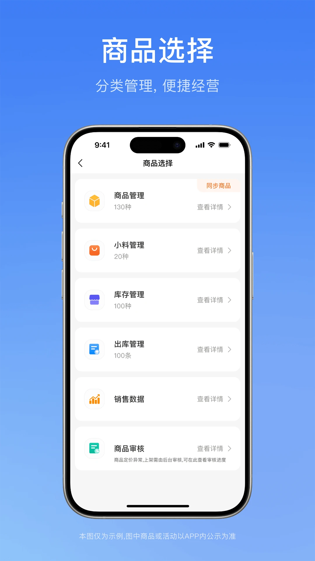 一通全兑商家版图1