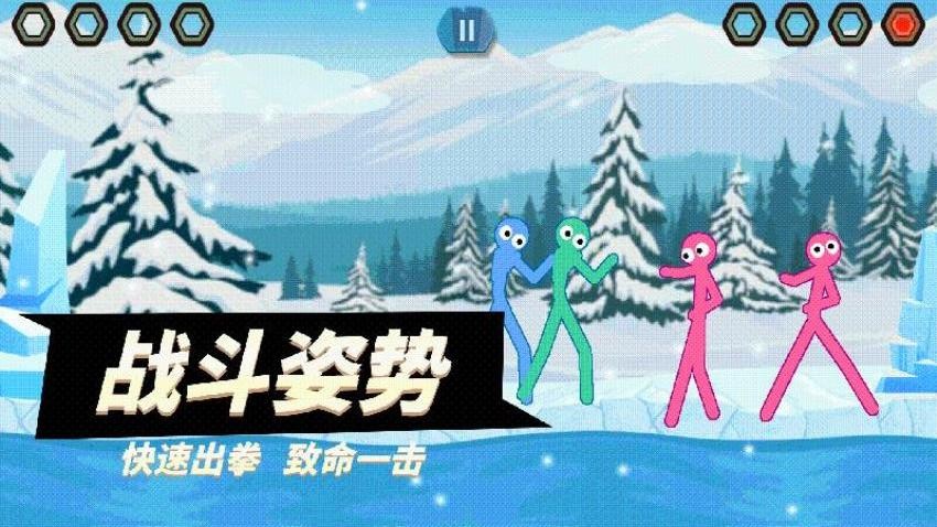 小人大冲撞图3