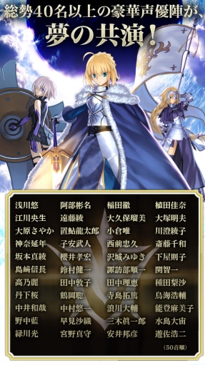 Fate/Grand Order图4