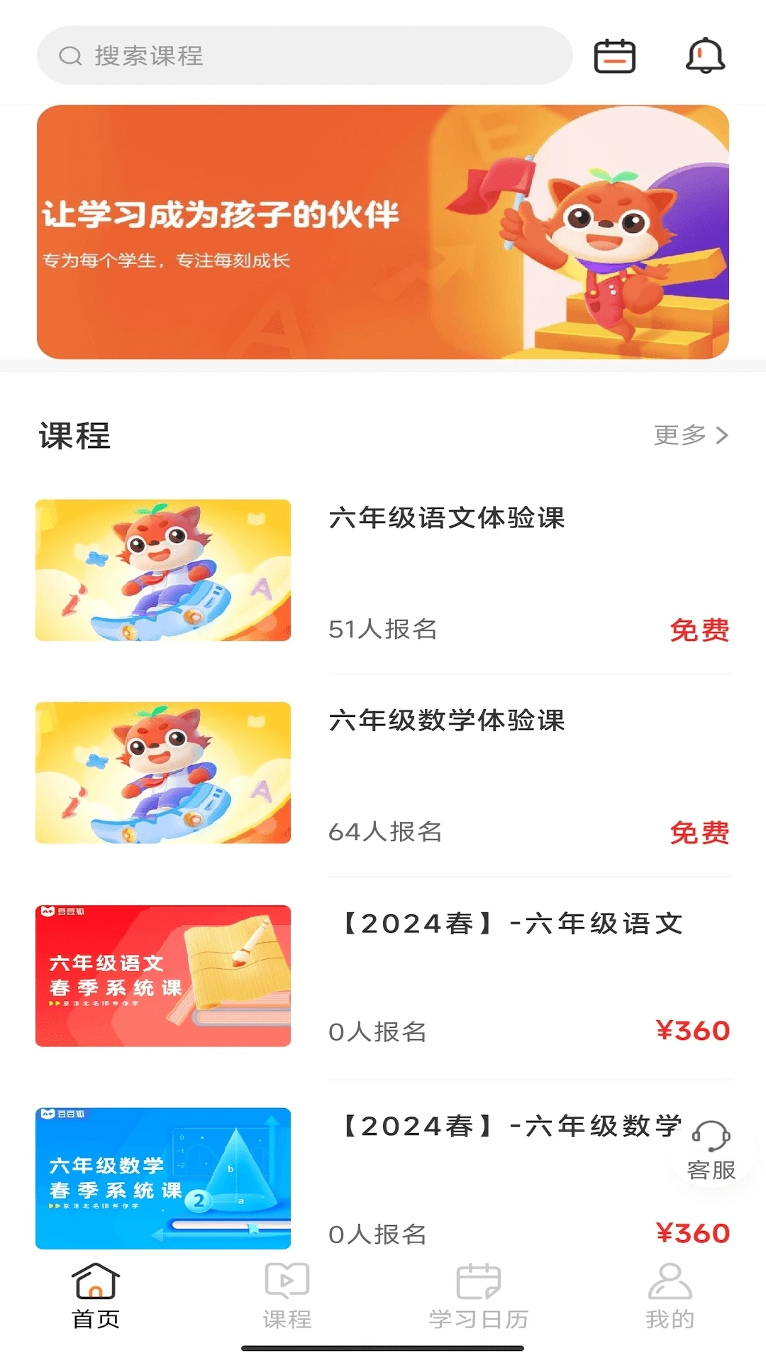 豆豆狐图1