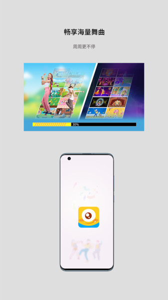 酷玩图4
