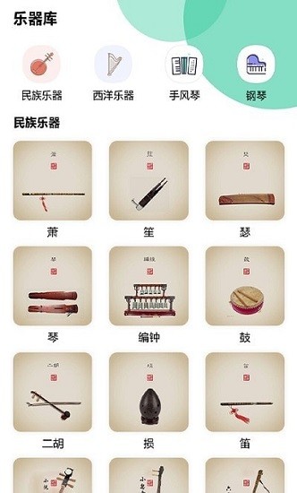 迷糊音乐图1