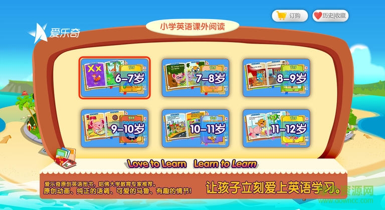 小学生图3
