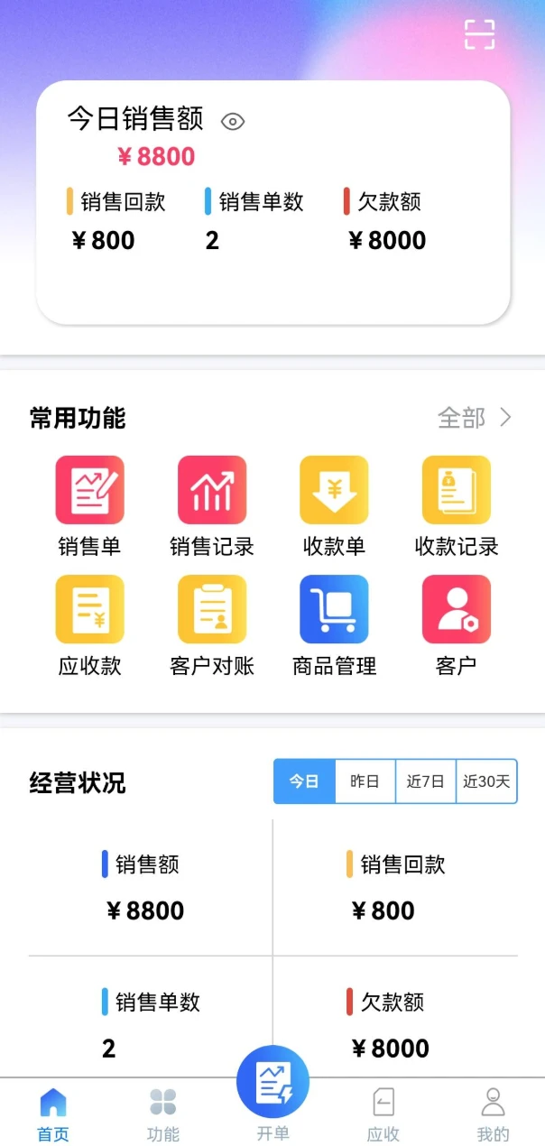 蓝科云图1