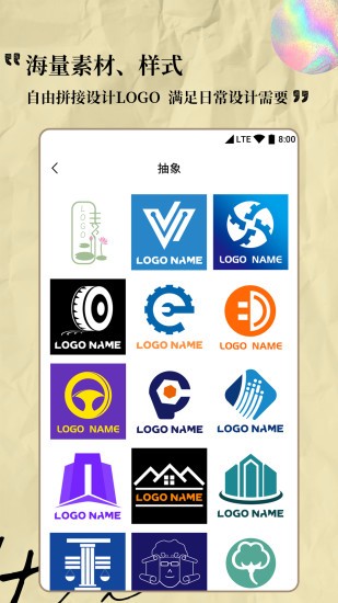 Logo设计专家图2