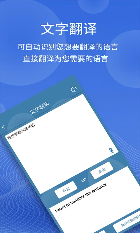 图片翻译图5