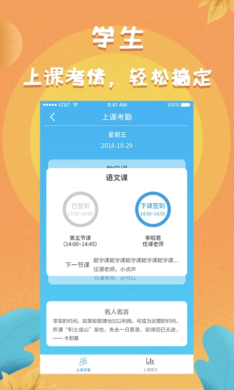 任行宝图5