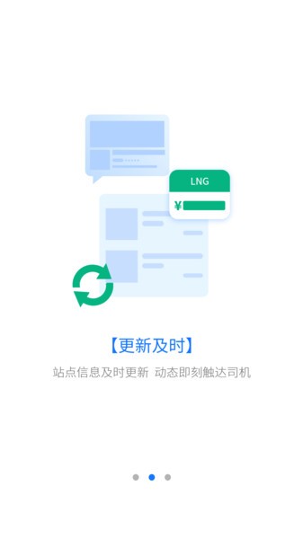 司集图3