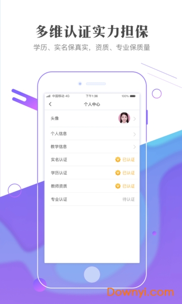 作业101教师版图1