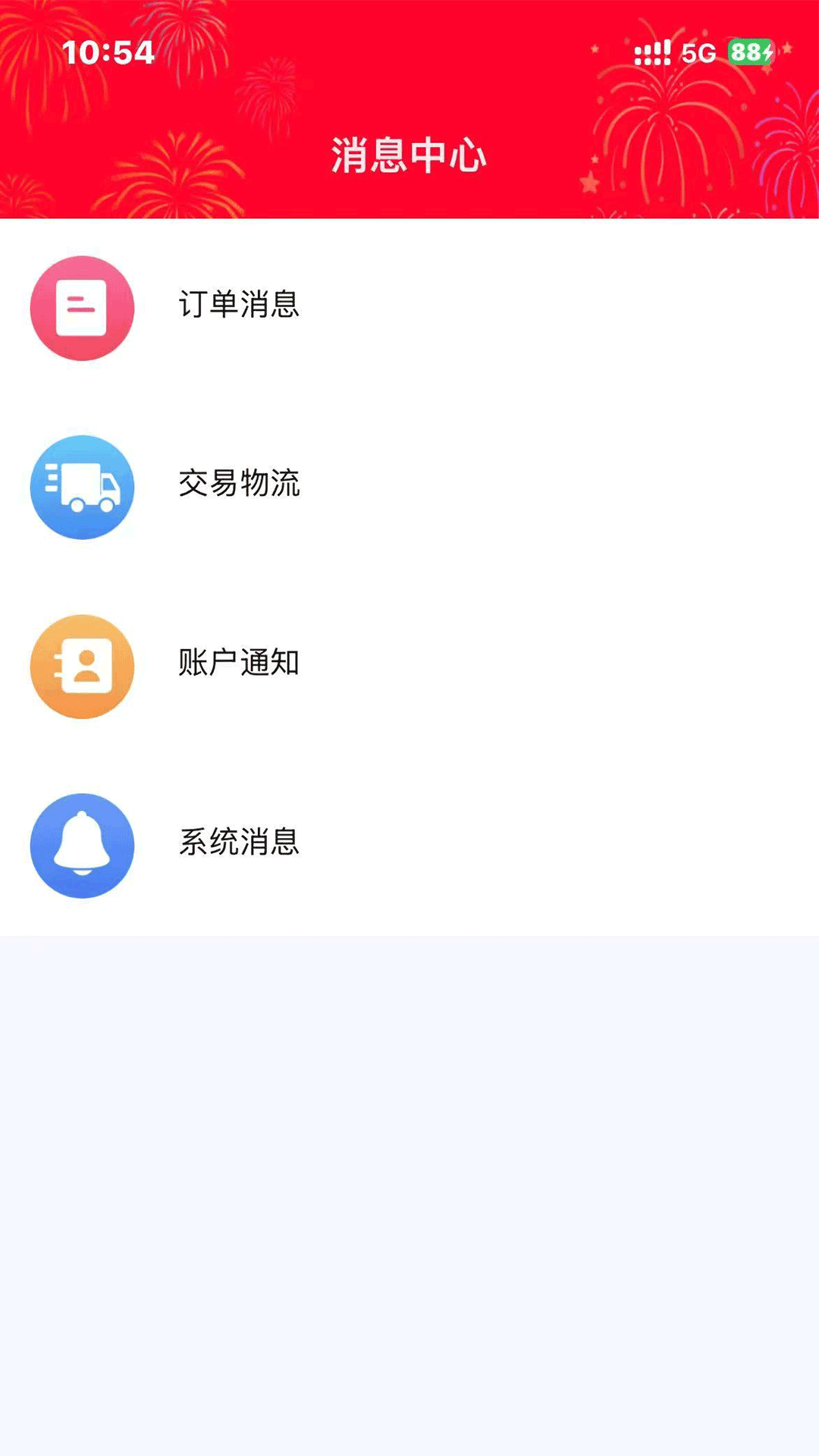 万马智维图2