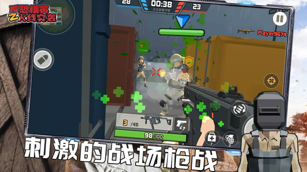 反恐精英之火线突袭图1