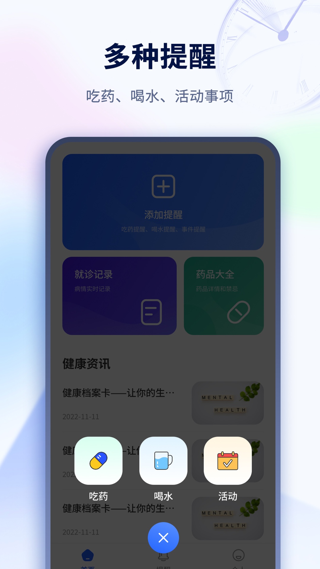 小熊倒数小
