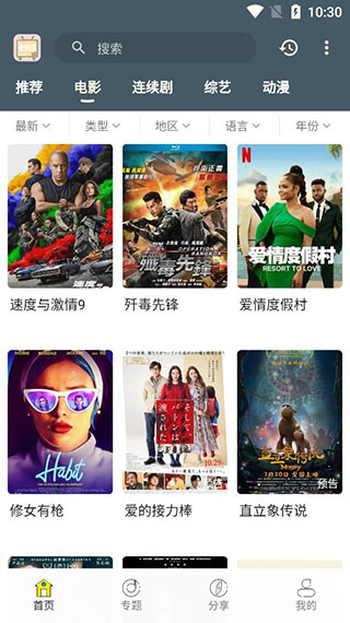 老韩综 安卓版v3.0.0 老韩综 安卓版v3.0.0