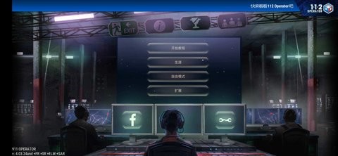 [安装器] 911接线员图2