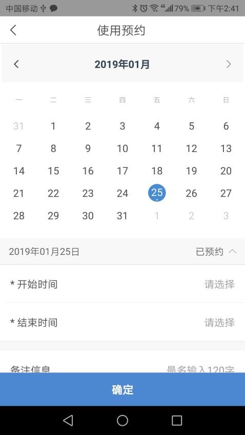 仪器控畅享版图4