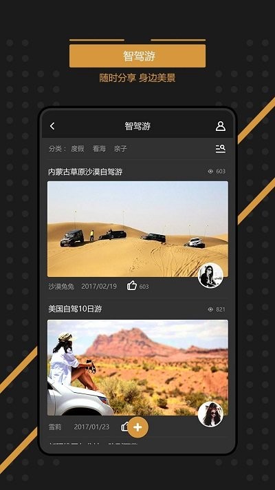 ebutler官方版图4