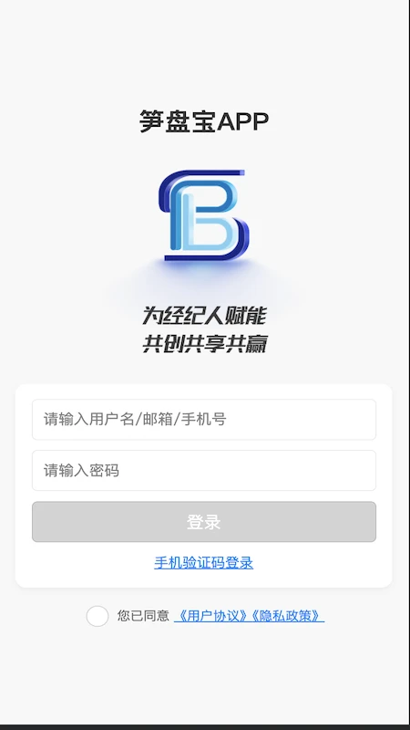 笋盘宝图1