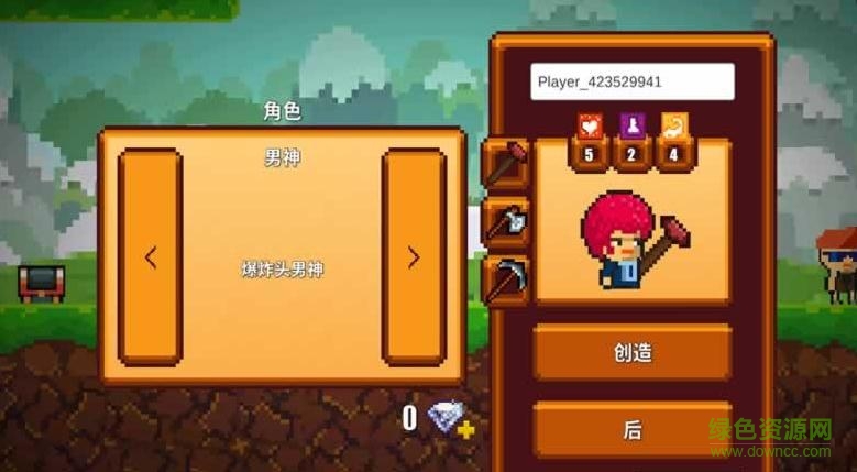 像素生存者2苹果版