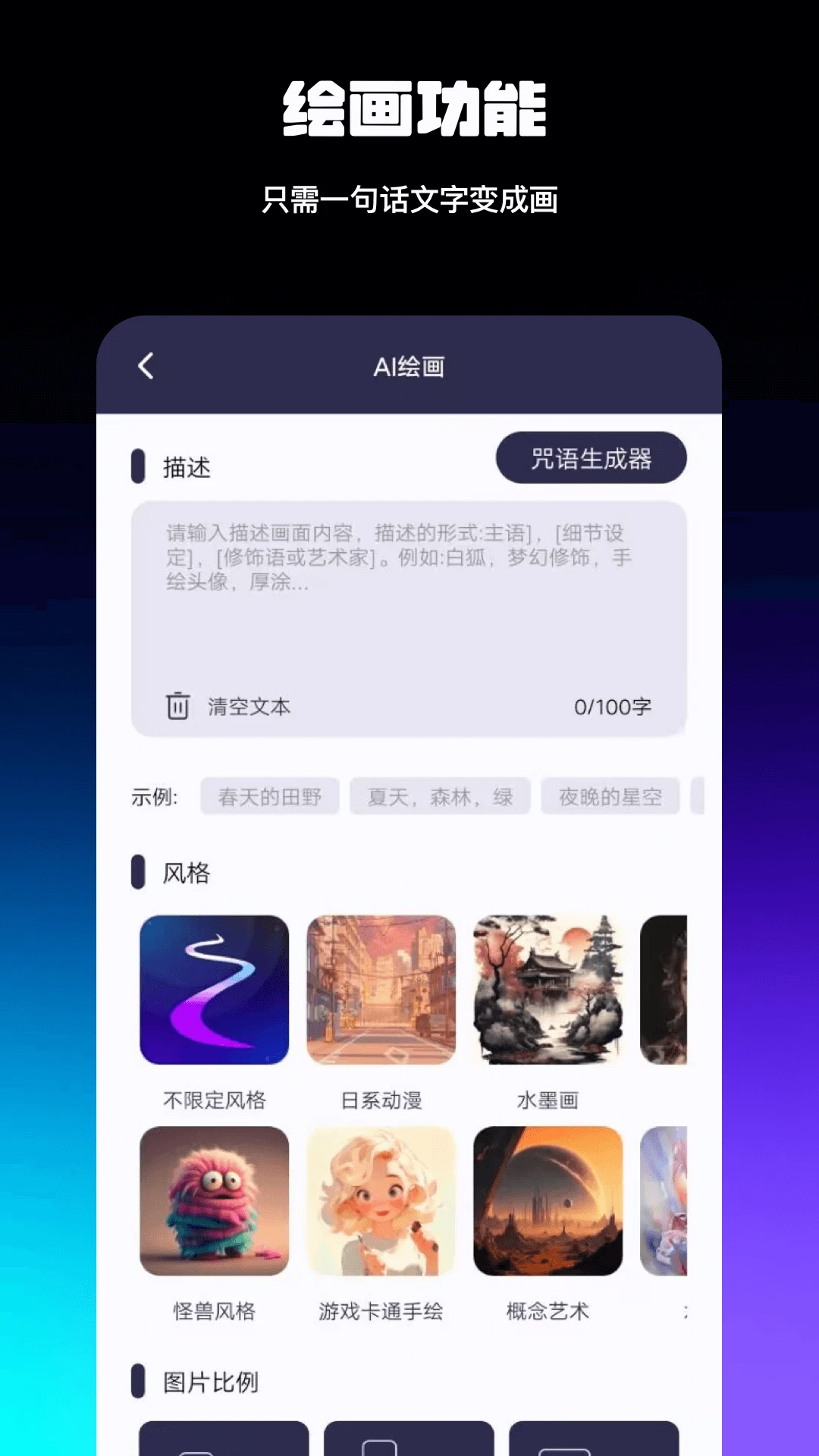 AI智能百科全解图2