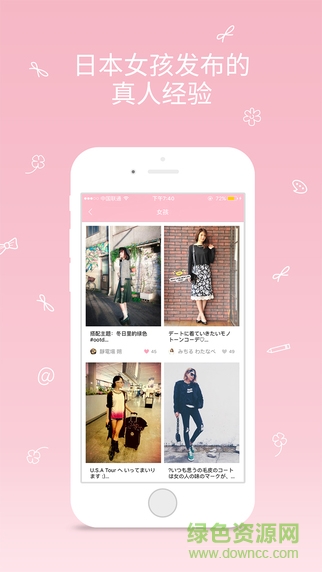 桃花岛图2
