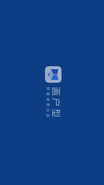 画户型
