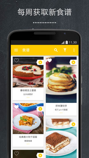 厨房故事kitchen stories图1