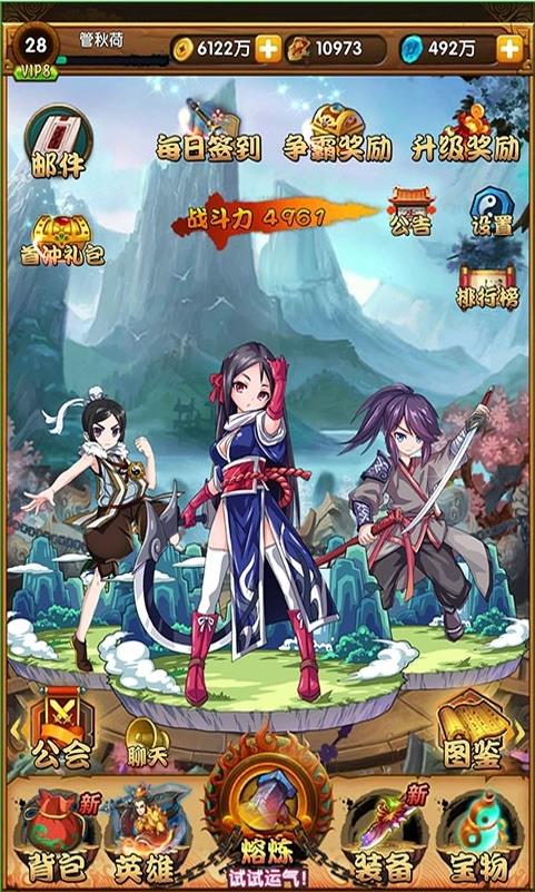 月影传说单机版图2