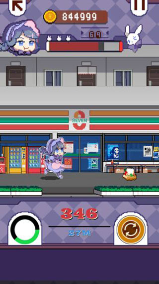 再见吧我的脂肪游戏图3