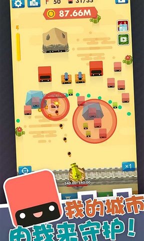 无尽大炮内购修改版图2