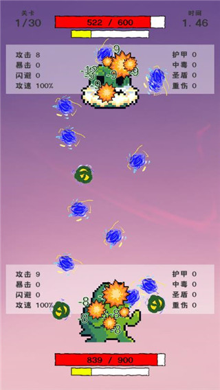 消消乐经典闯关图5
