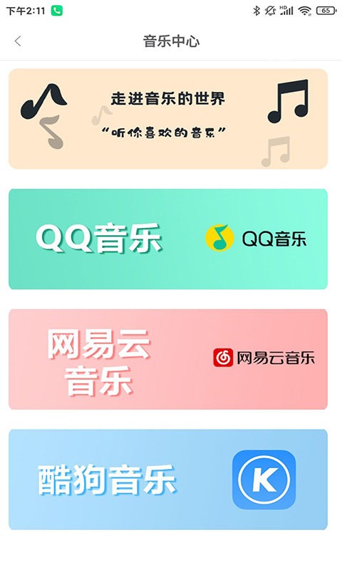小鲤鱼礼品卡图2