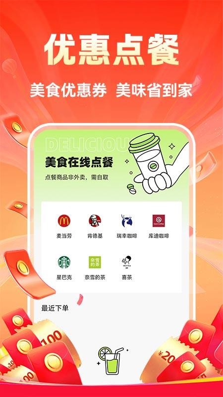 省钱拼一刀 省钱拼一刀