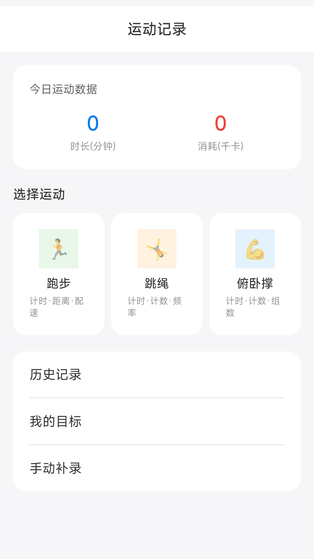 央天下图3