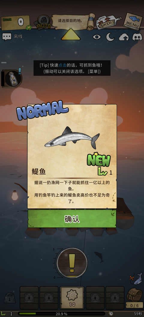 漂流少女重逢的世界最新版本 1.0.3安卓版图3