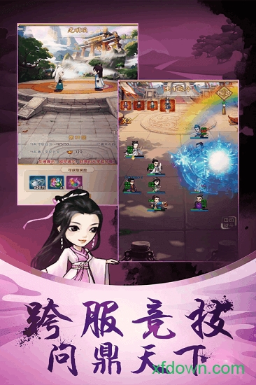 王者铁拳图1