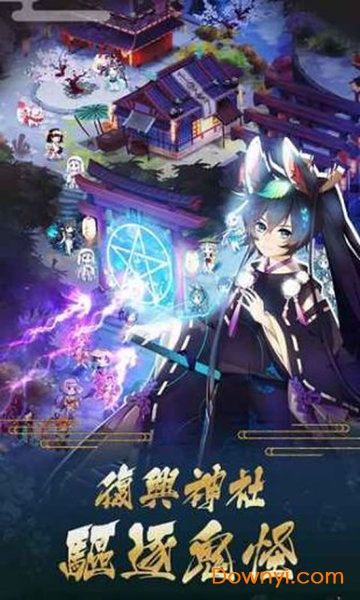平安夜行抄图1